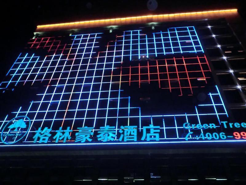 Greentree Inn Shandong Rizhao East Haiqu Road Business Hotel Exteriér fotografie